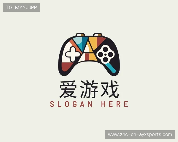 了解爱游戏官网下载